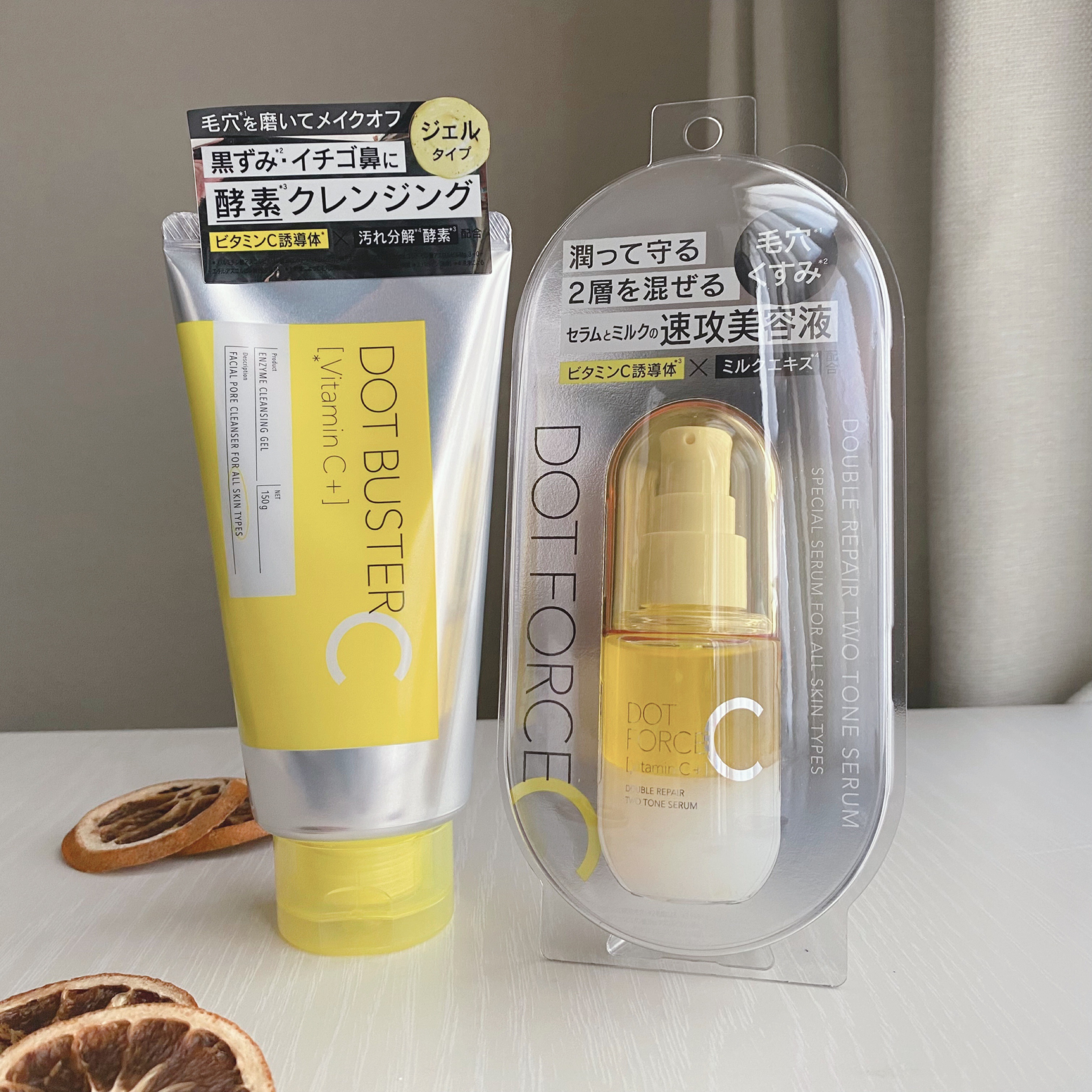 ダブルリペア ツートン セラム/ドットフォース/美容液を使ったクチコミ（1枚目）