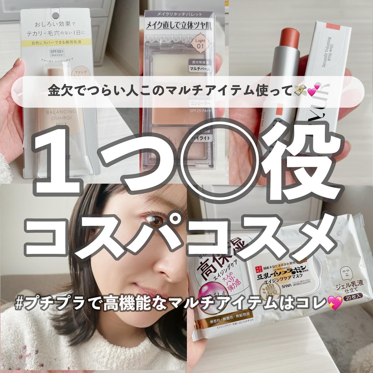 リンクルシートマスク Ｎ/なめらか本舗/シートマスク・パックを使ったクチコミ（1枚目）