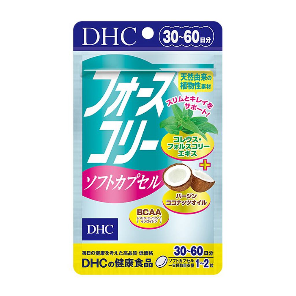 フォースコリー ソフトカプセル/DHC/ボディサプリメントを使ったクチコミ（1枚目）