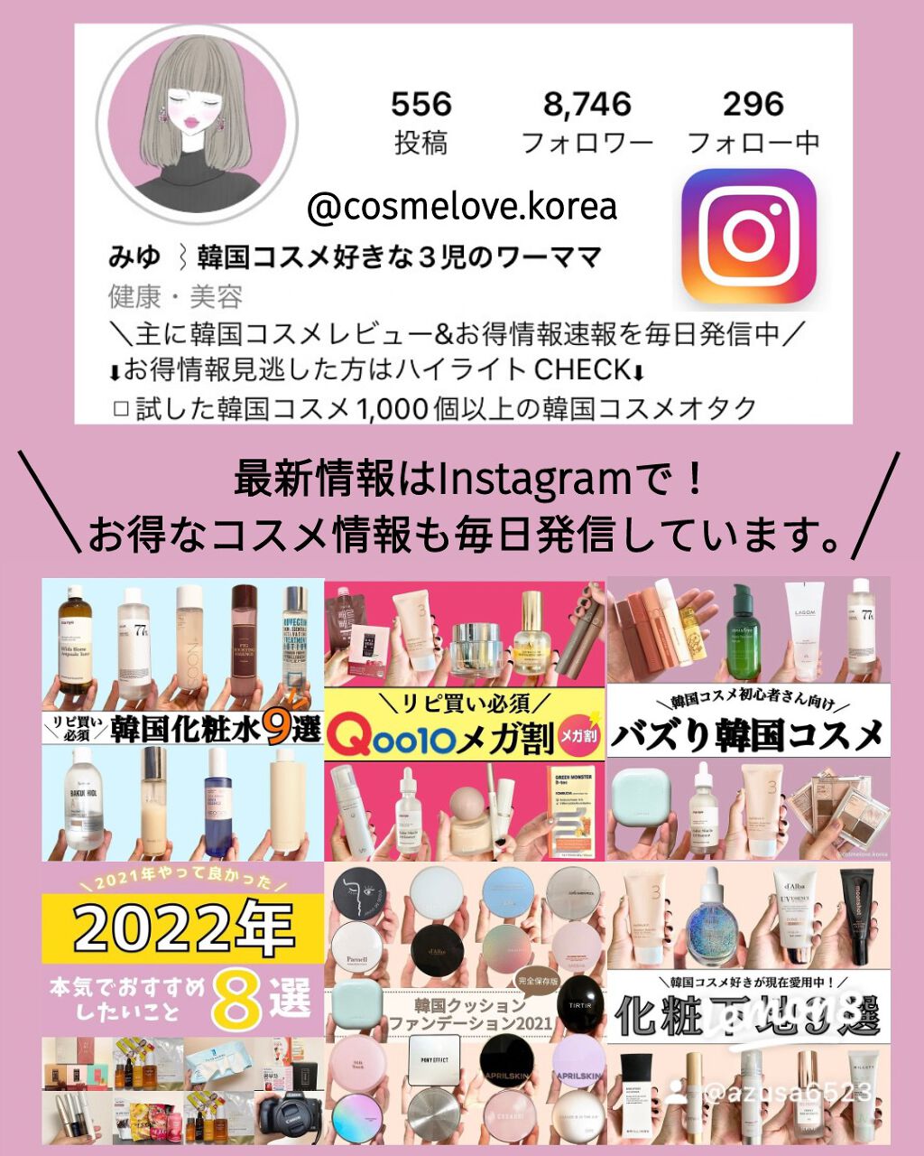 レチノール シカ リペア セラム/innisfree/美容液を使ったクチコミ(10枚目)