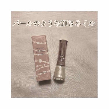 ネイルラッカー エターナルクチュール/JILL STUART/マニキュアを使ったクチコミ（1枚目）