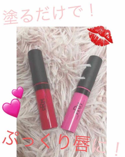 グラマードロップリップグロス/BWPRM/リップグロスを使ったクチコミ(1枚目)