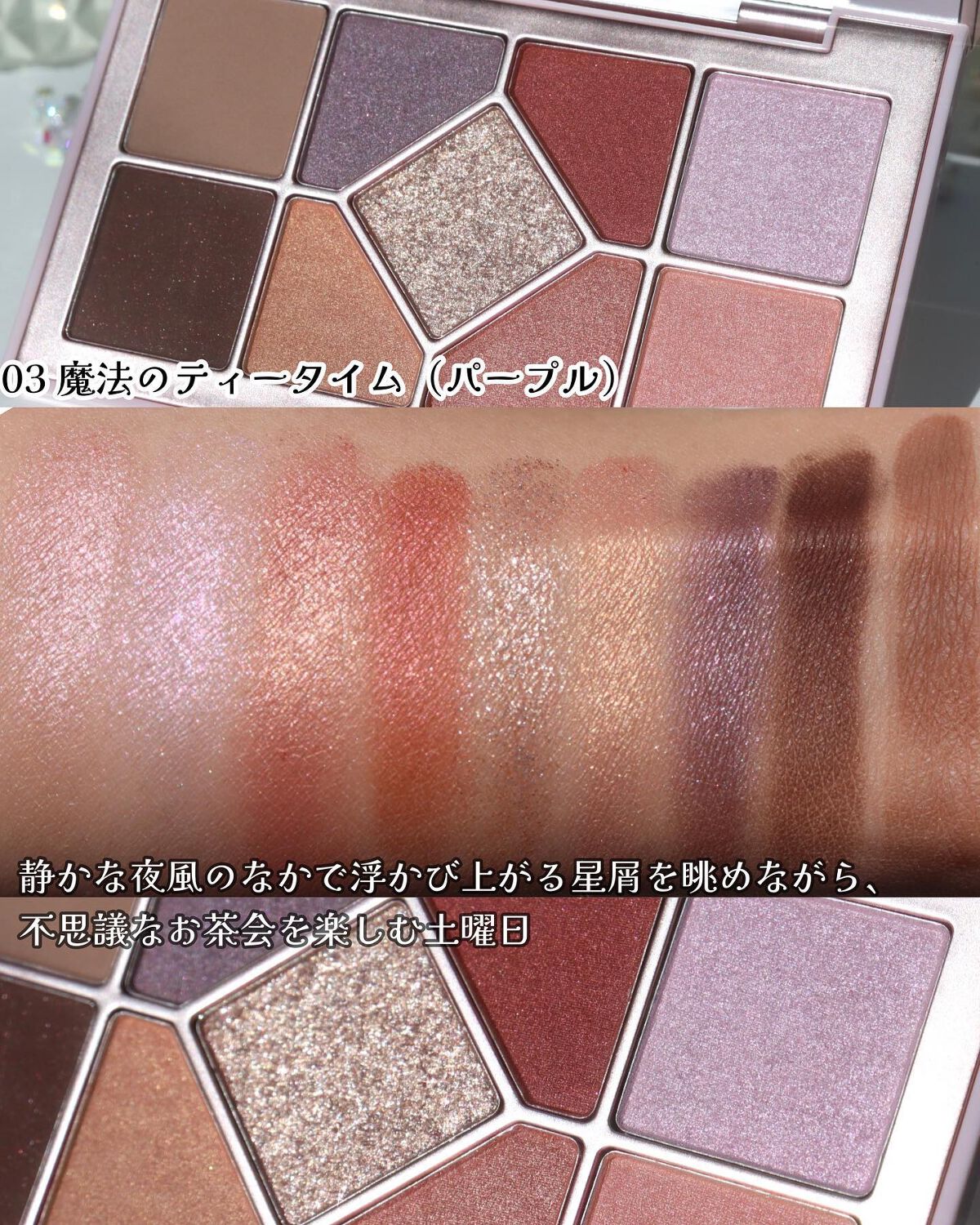 シャインユー アイシャドウパレット/frunflynn/アイシャドウパレットを使ったクチコミ(5枚目)