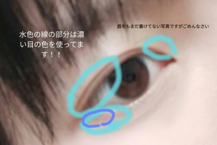 パーフェクトマルチアイズ/キャンメイク/アイシャドウパレットを使ったクチコミ(2枚目)