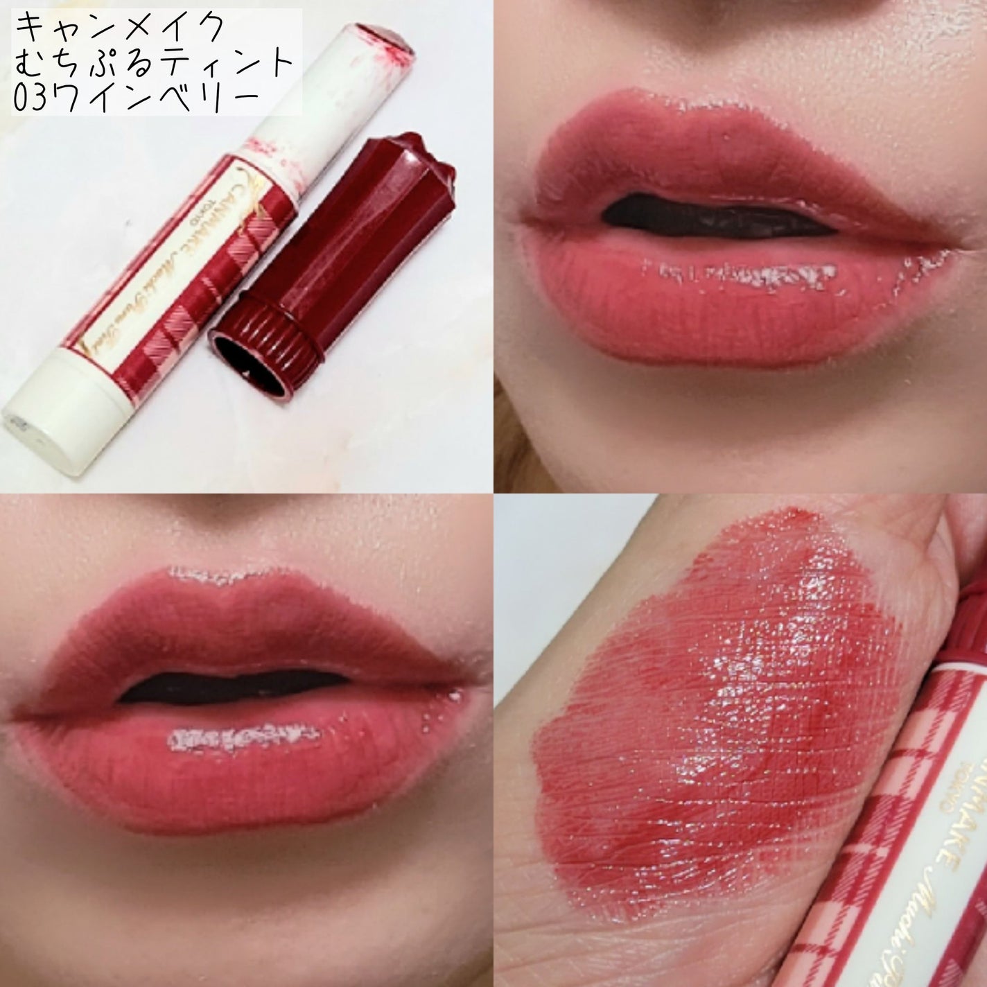 ルージュ ココ/CHANEL/口紅を使ったクチコミ(2枚目)