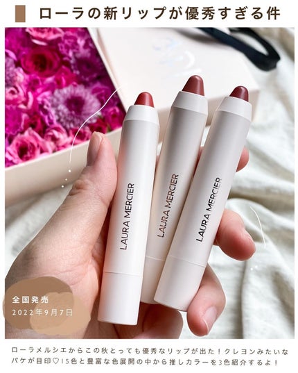 ペタルソフト リップスティック クレヨン/ローラ メルシエ/口紅を使ったクチコミ(2枚目)