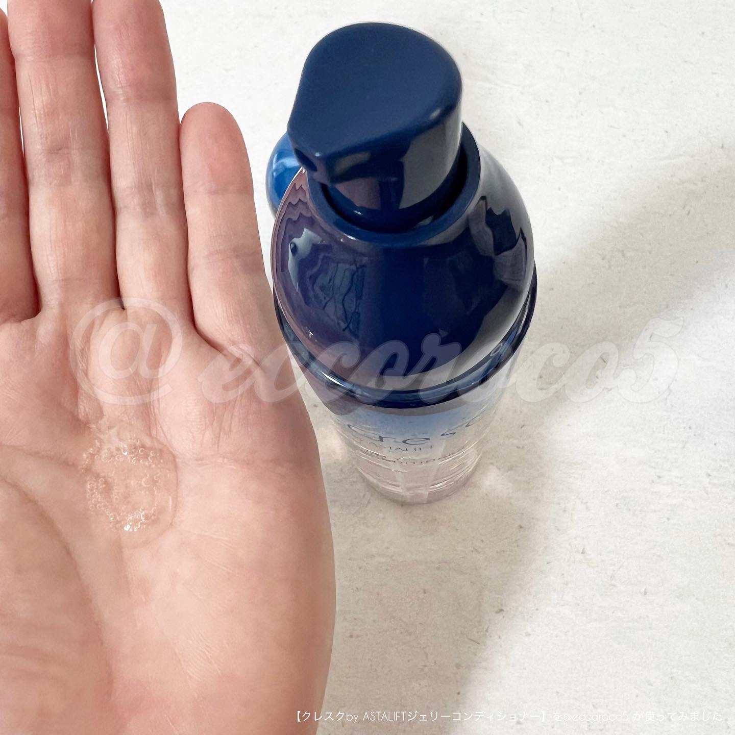 ジェリー コンディショナー/cresc. by ASTALIFT/化粧水を使ったクチコミ（1枚目）