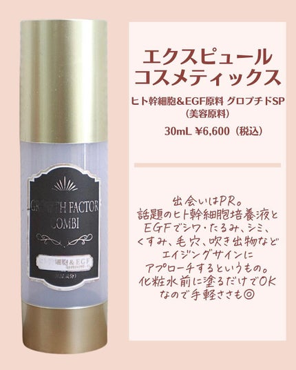 消臭ミスト レモン&ローズマリーブレンド/無印良品/その他を使ったクチコミ(2枚目)