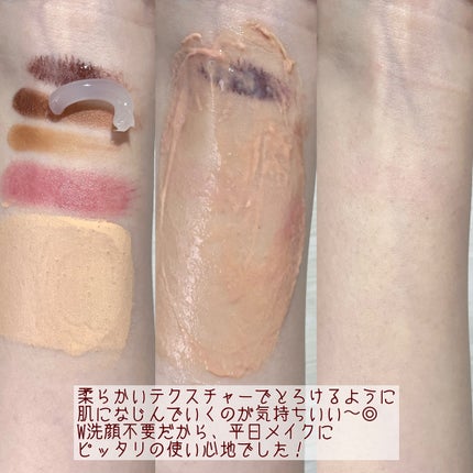 メルティング バーム W クレンズ/アンテリージェEX/クレンジングバームを使ったクチコミ(4枚目)