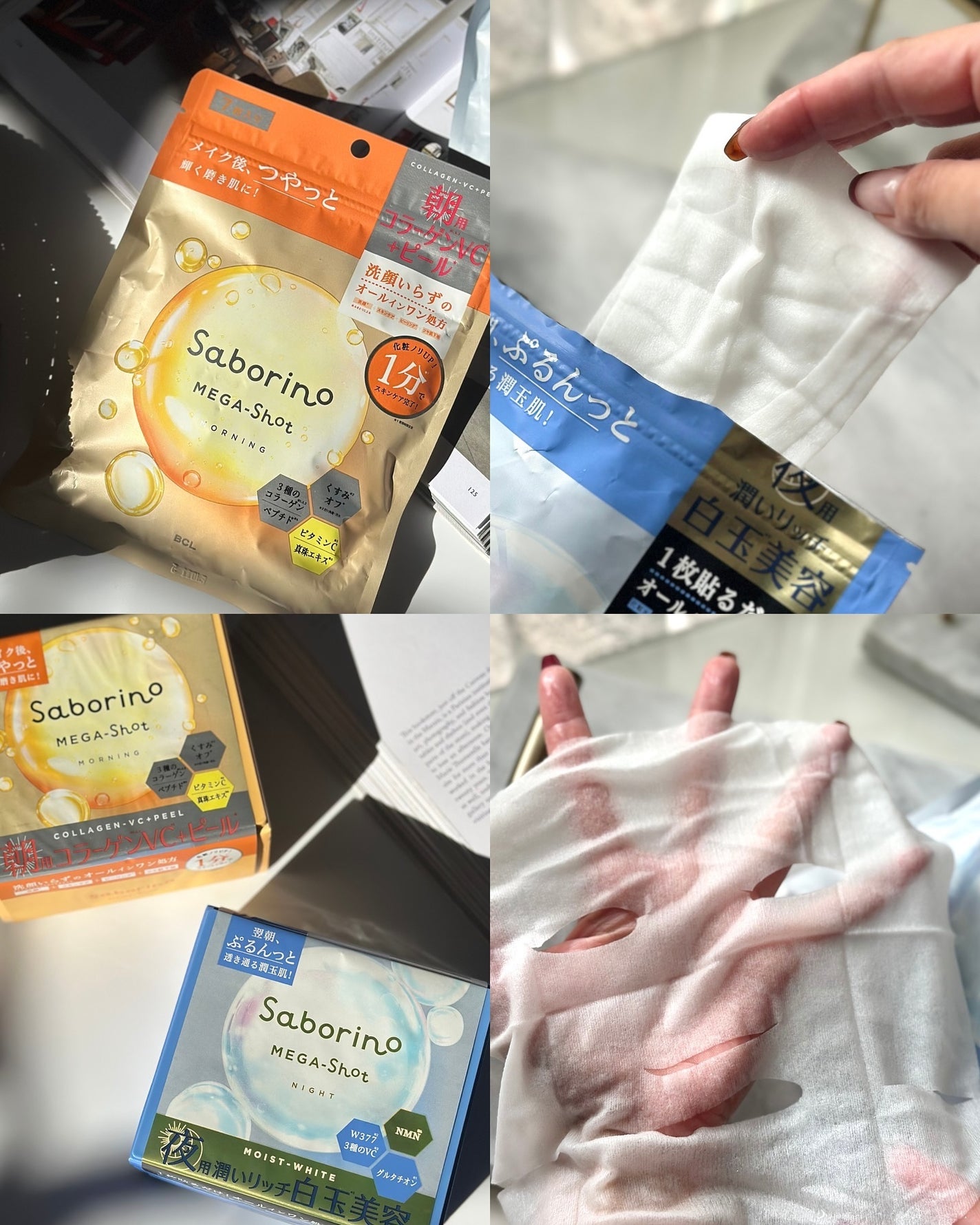 サボリーノ メガショット 朝用ツヤピールマスク CC/サボリーノ/シートマスク・パックを使ったクチコミ(2枚目)