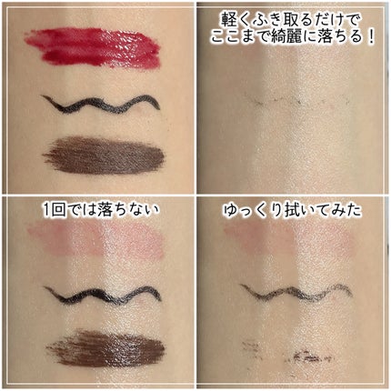 うるつるシートクレンジング/ボタニカルフォース/クレンジングシートを使ったクチコミ(4枚目)