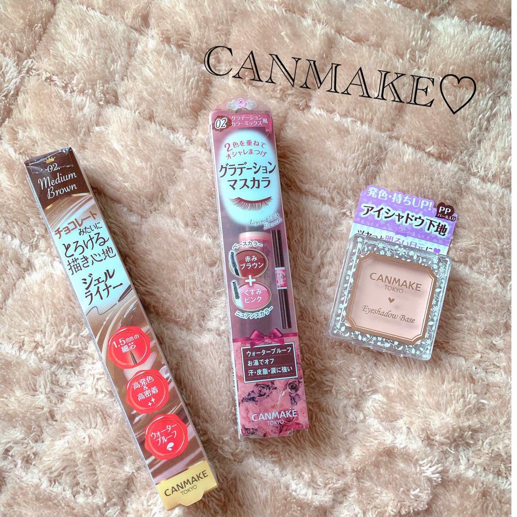 レイヤードルックマスカラ/キャンメイク/マスカラを使ったクチコミ（1枚目）