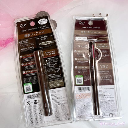 ããŒãã§ã¯ããšã¯ã¹ãã³ã·ã§ã³ ãã¹ã«ã© for ã«ãŒã«/D-UP/ãã¹ã«ã©ã䜿ã£ãã¯ãã³ãïŒ9æç®ïŒ