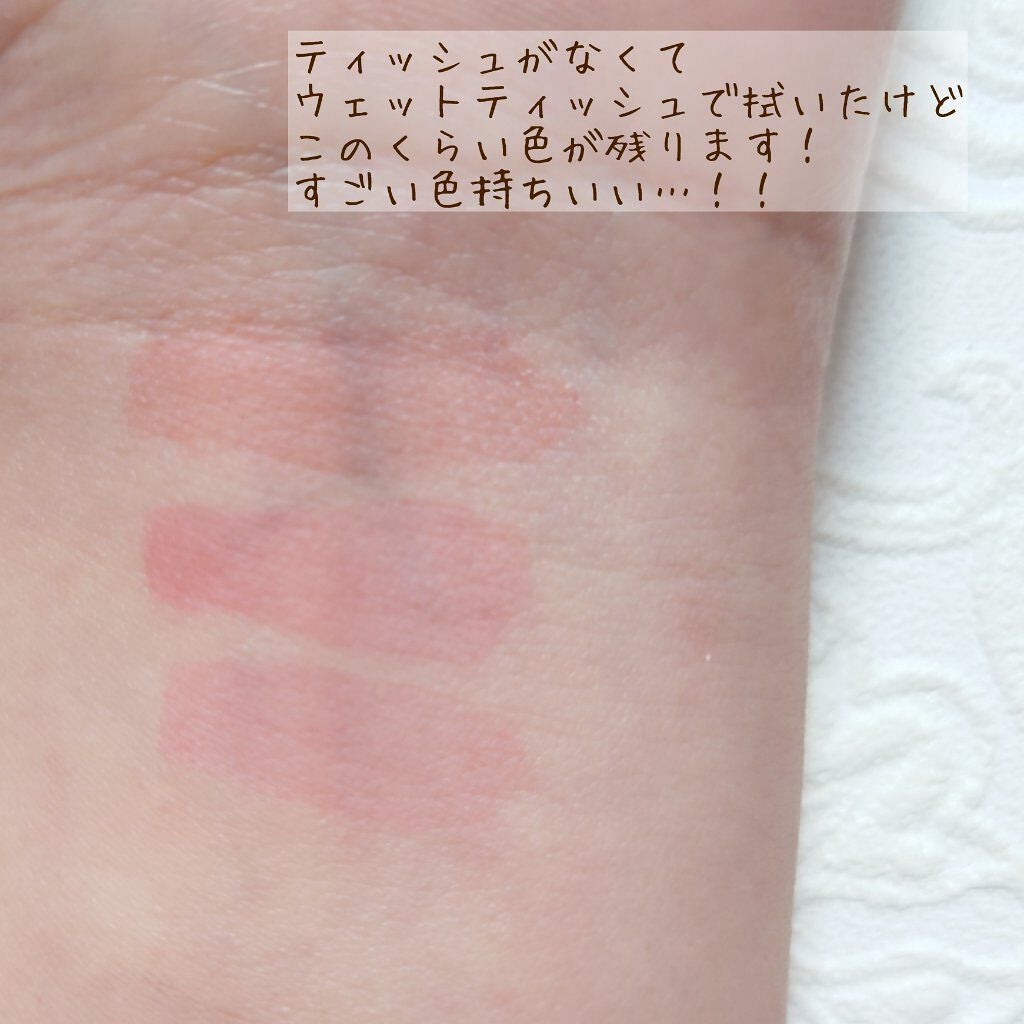 デュイフルウォーターティント/rom&nd/リップティントを使ったクチコミ(6枚目)