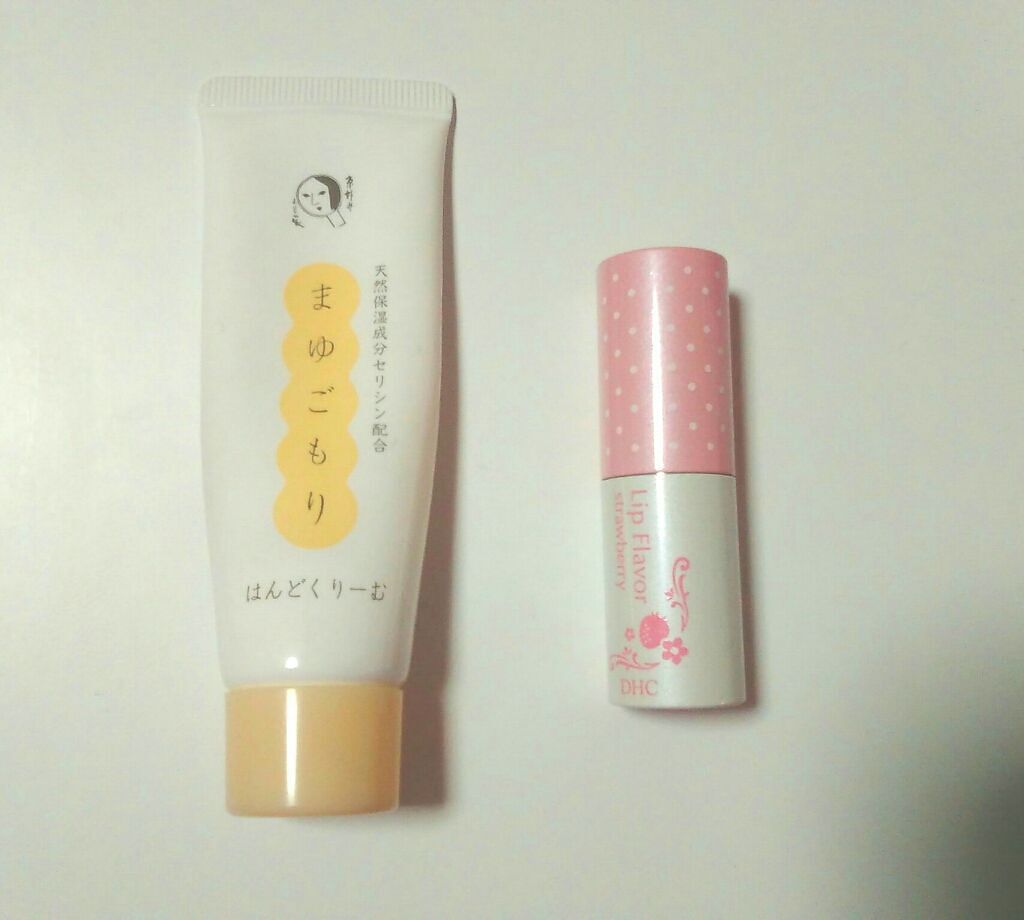 薬用リップフレーバー(ストロベリー)/DHC/リップケアを使ったクチコミ（1枚目）