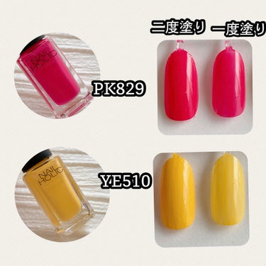 ネイルホリック Soft Neon color YE510/ネイルホリック/マニキュアを使ったクチコミ（3枚目）