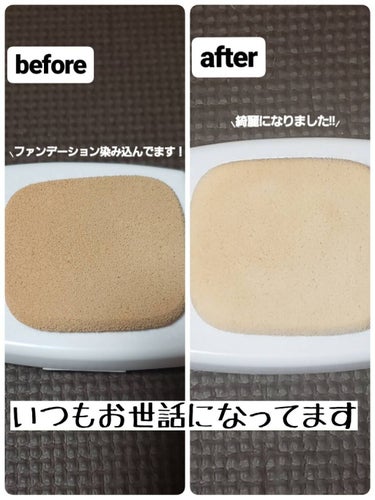 パフ・スポンジ専用洗剤/DAISO/その他化粧小物を使ったクチコミ（1枚目）