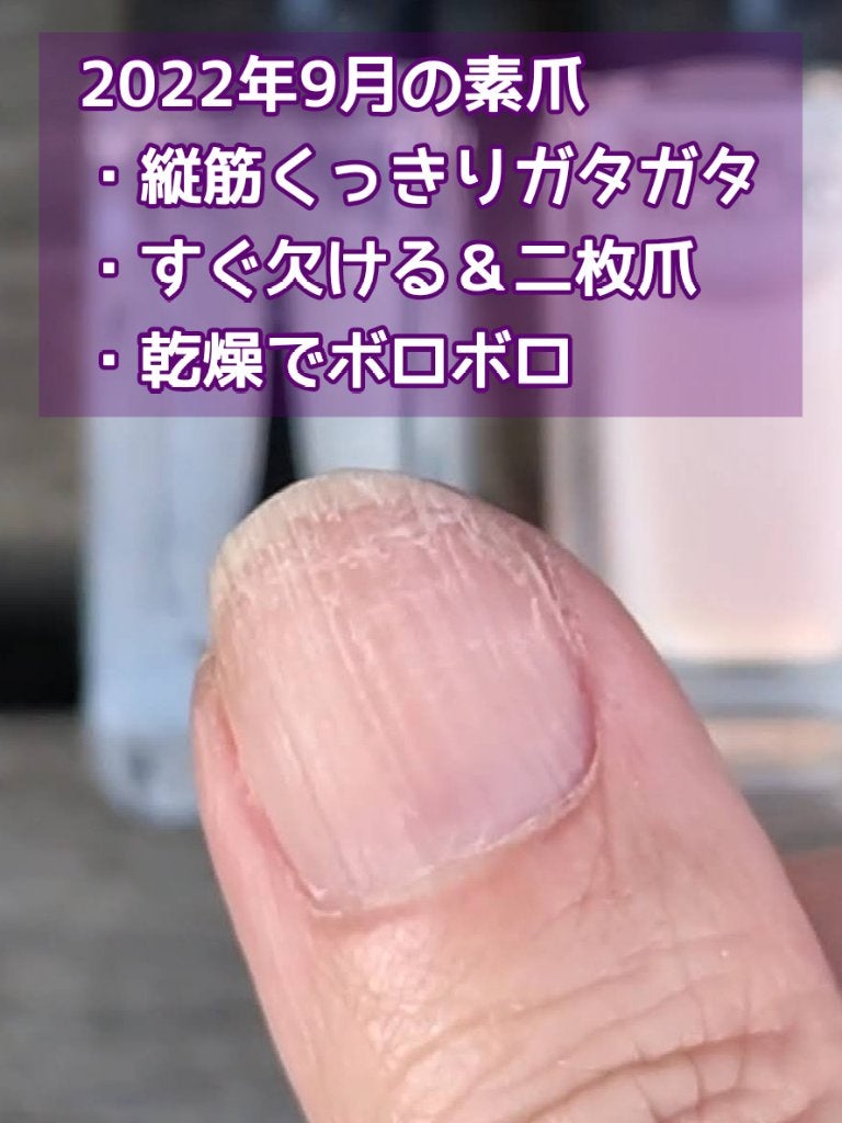 エテュセ クイックケアコート/ettusais/ネイルオイル・トリートメントを使ったクチコミ(2枚目)