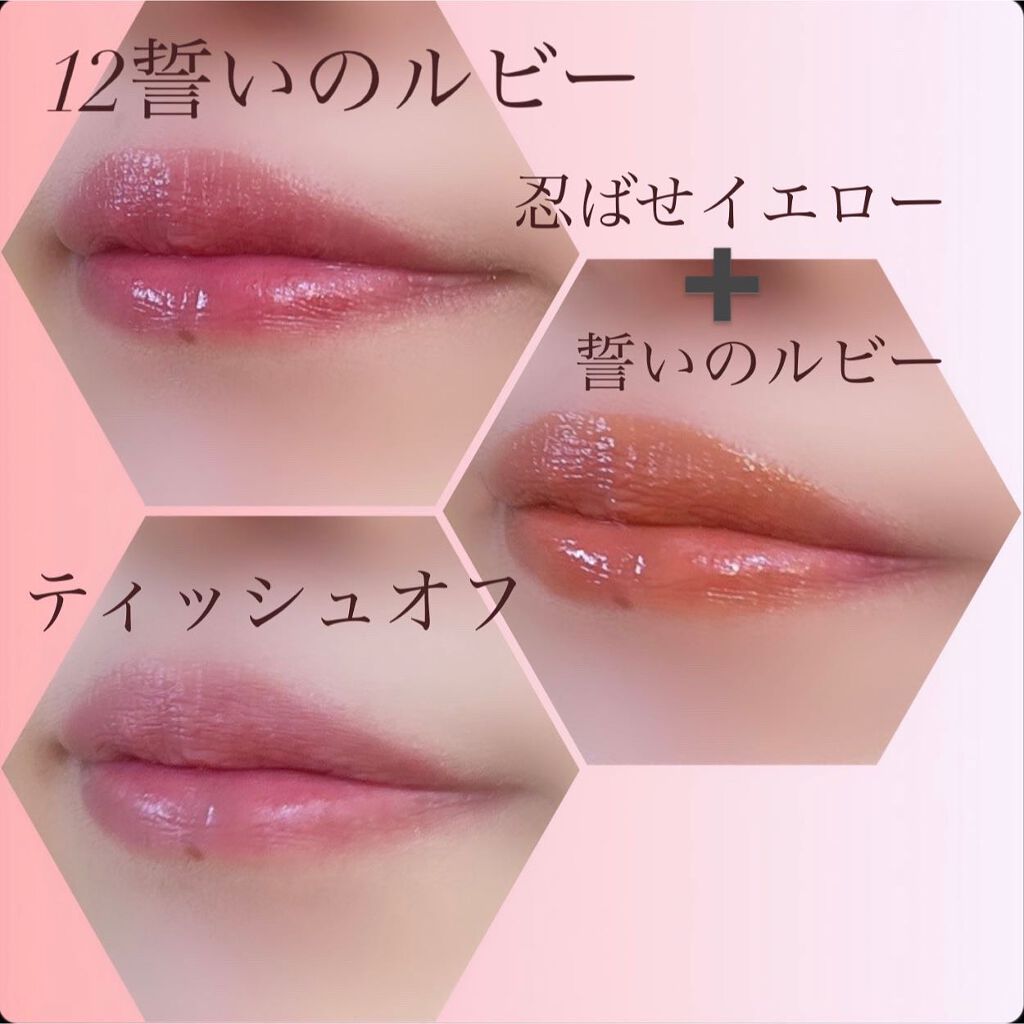 ケイト リップモンスター/KATE/口紅を使ったクチコミ（2枚目）