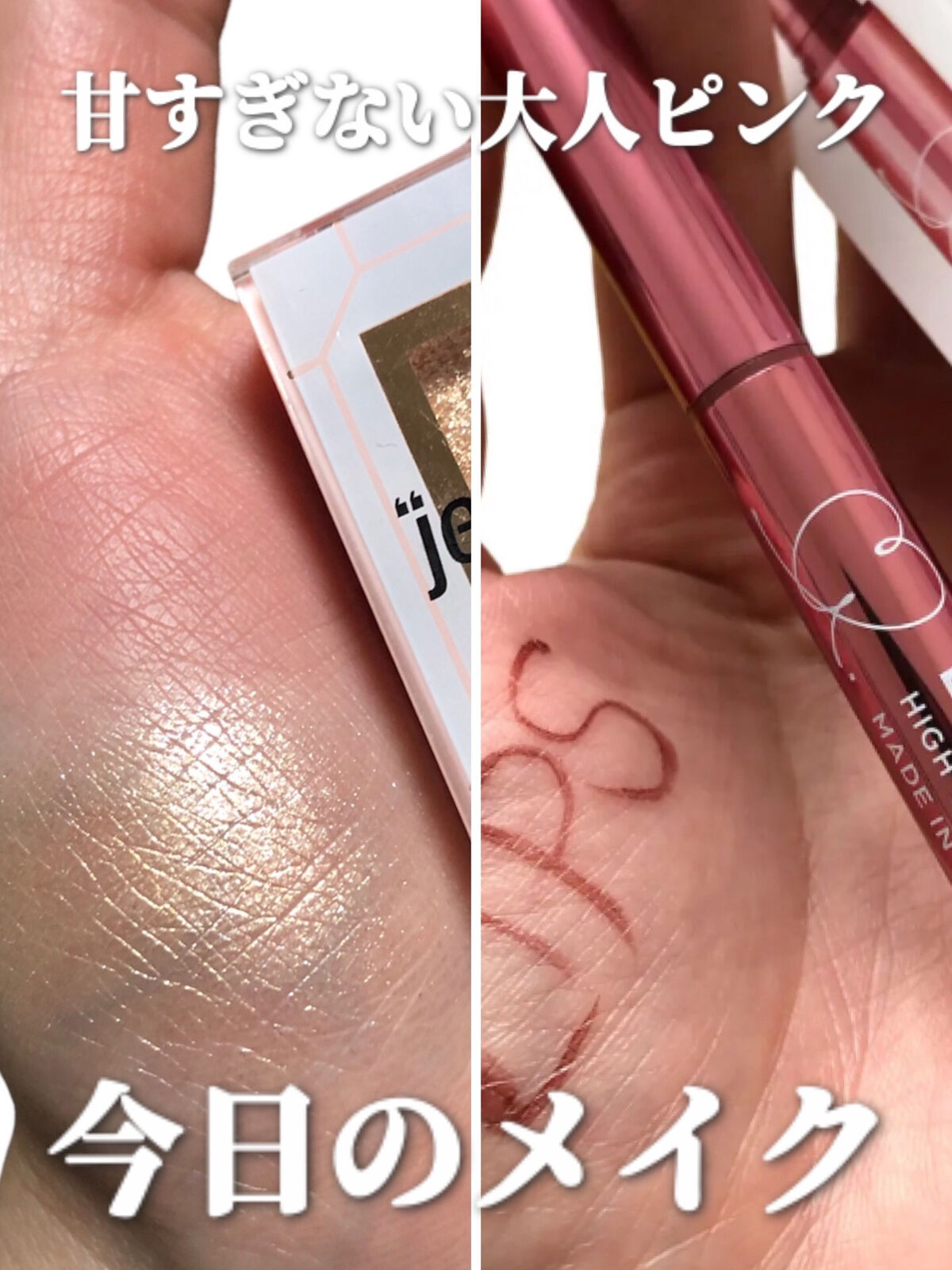 エアーフィットアーティストシャドウ 03Rosy Beige/jenny house/単色アイシャドウを使ったクチコミ（1枚目）