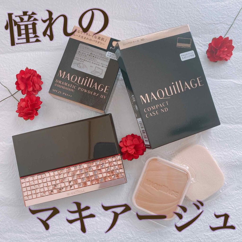 ドラマティックパウダリー UV/マキアージュ/パウダーファンデーションを使ったクチコミ(1枚目)