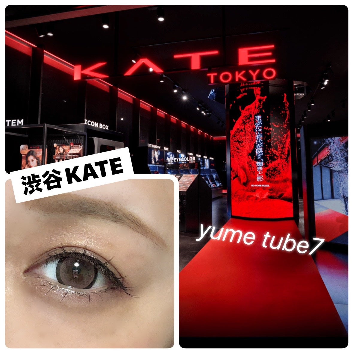 pinkrose strawberry on LIPS 「https://youtu.be/ghesXzhMO9M?si..」(1枚目)