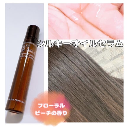 SILKY OIL SERUM/CULRY SHYLL/ヘアオイルを使ったクチコミ(3枚目)
