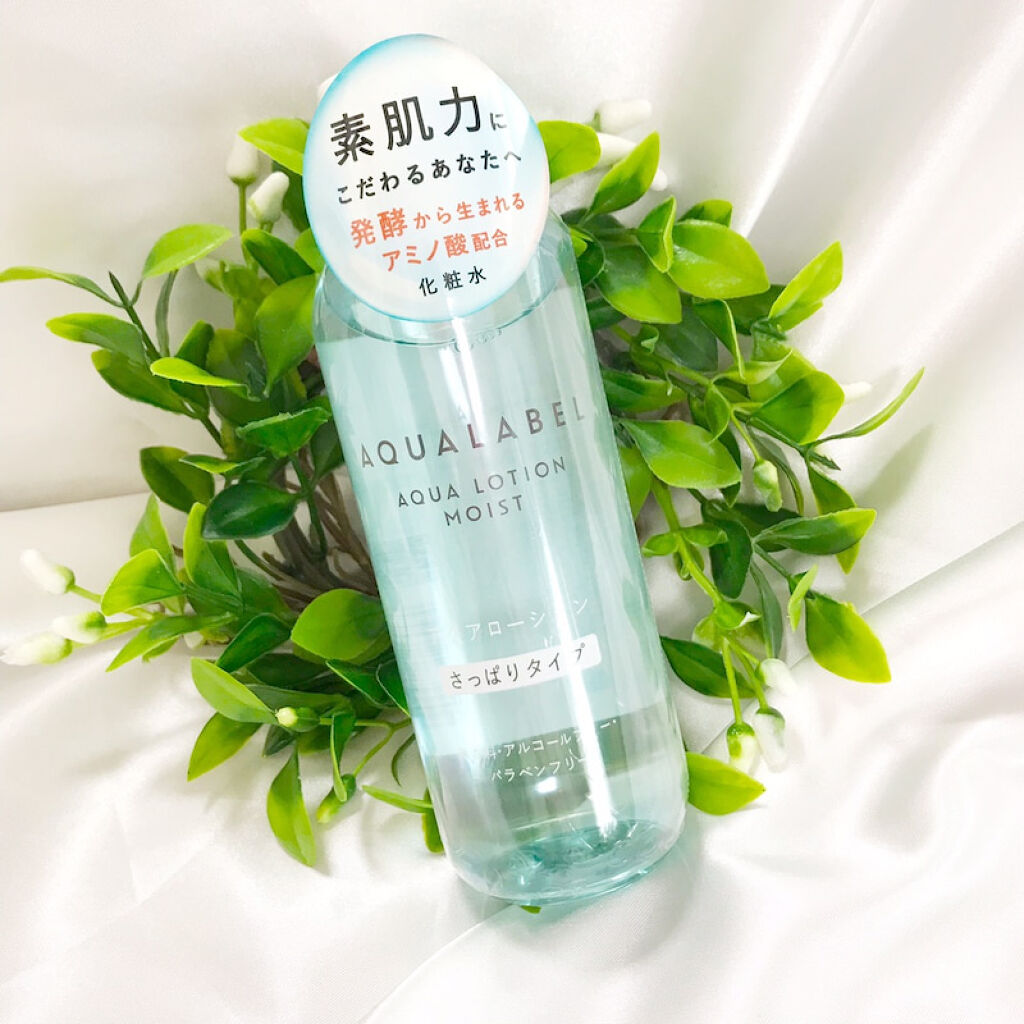 アクアローション (さっぱり・しっとり)/アクアレーベル/化粧水を使ったクチコミ（1枚目）