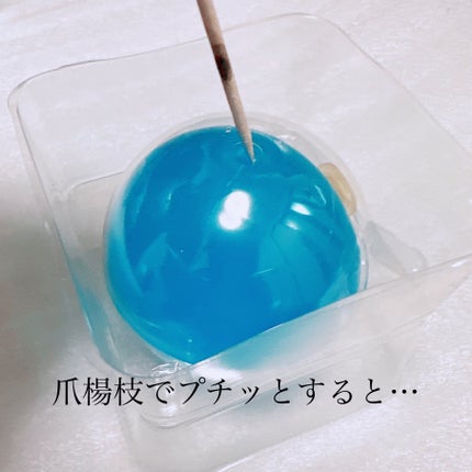 リムヴェール ドロップソープ(マリン)/リムサプライ/洗顔石鹸を使ったクチコミ(2枚目)