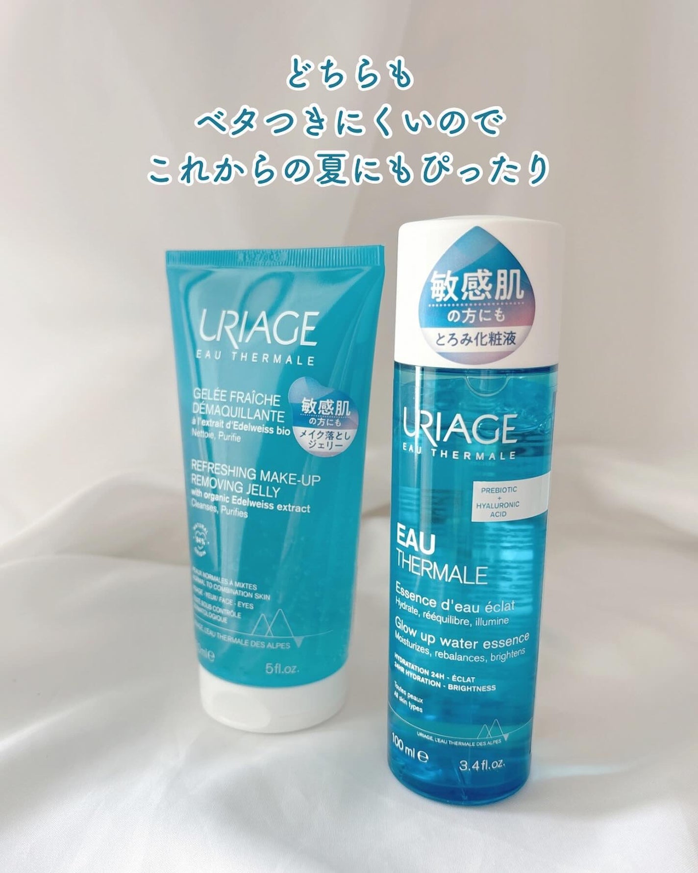 ユリアージュ オーエッセンス/ユリアージュ/化粧水を使ったクチコミ(7枚目)