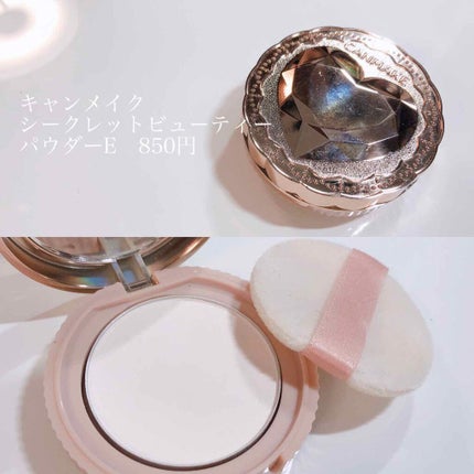 ノーセバム ミネラルパウダー/innisfree/ルースパウダーを使ったクチコミ(4枚目)