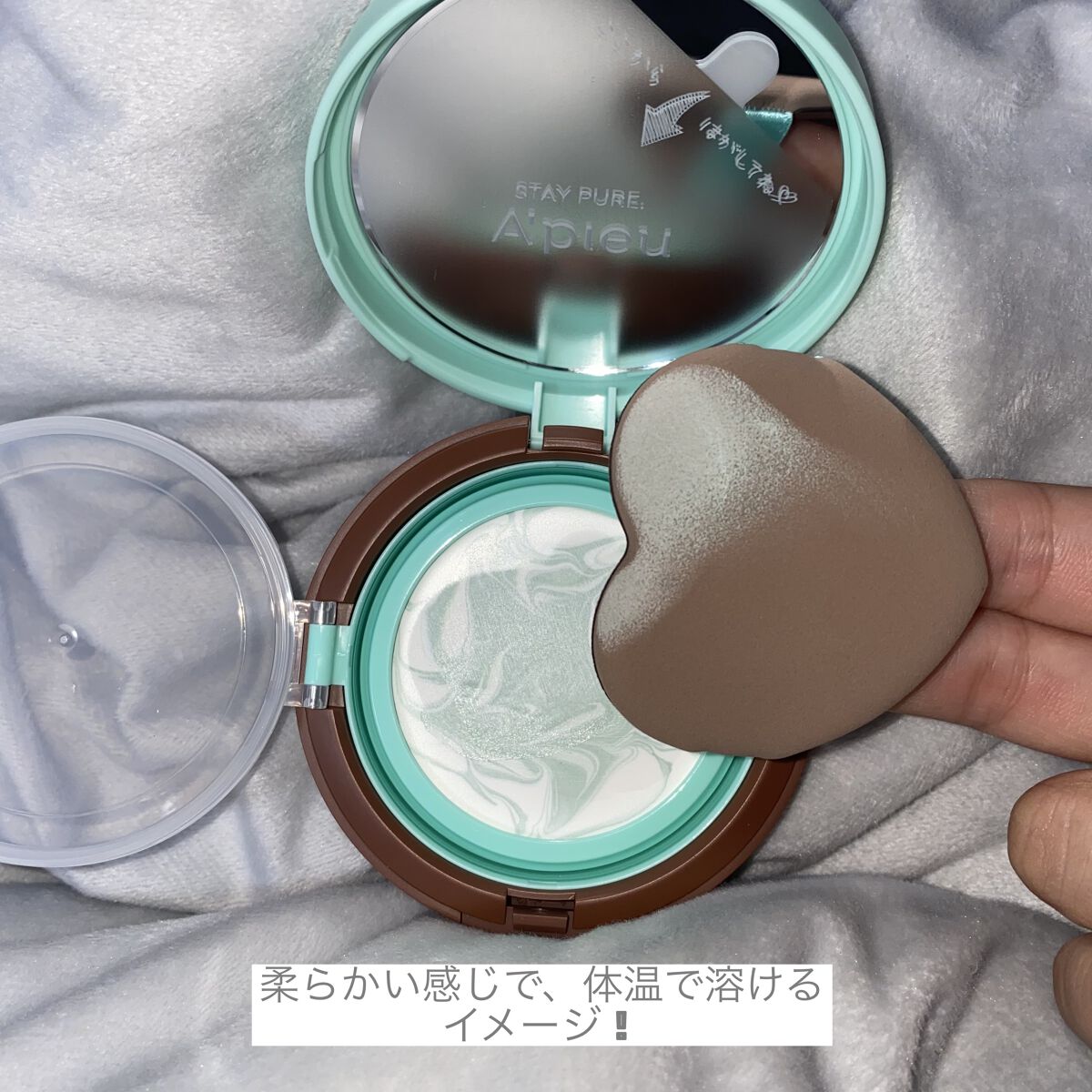 ジューシーパン スキンケアプライマー/A’pieu/化粧下地を使ったクチコミ（3枚目）