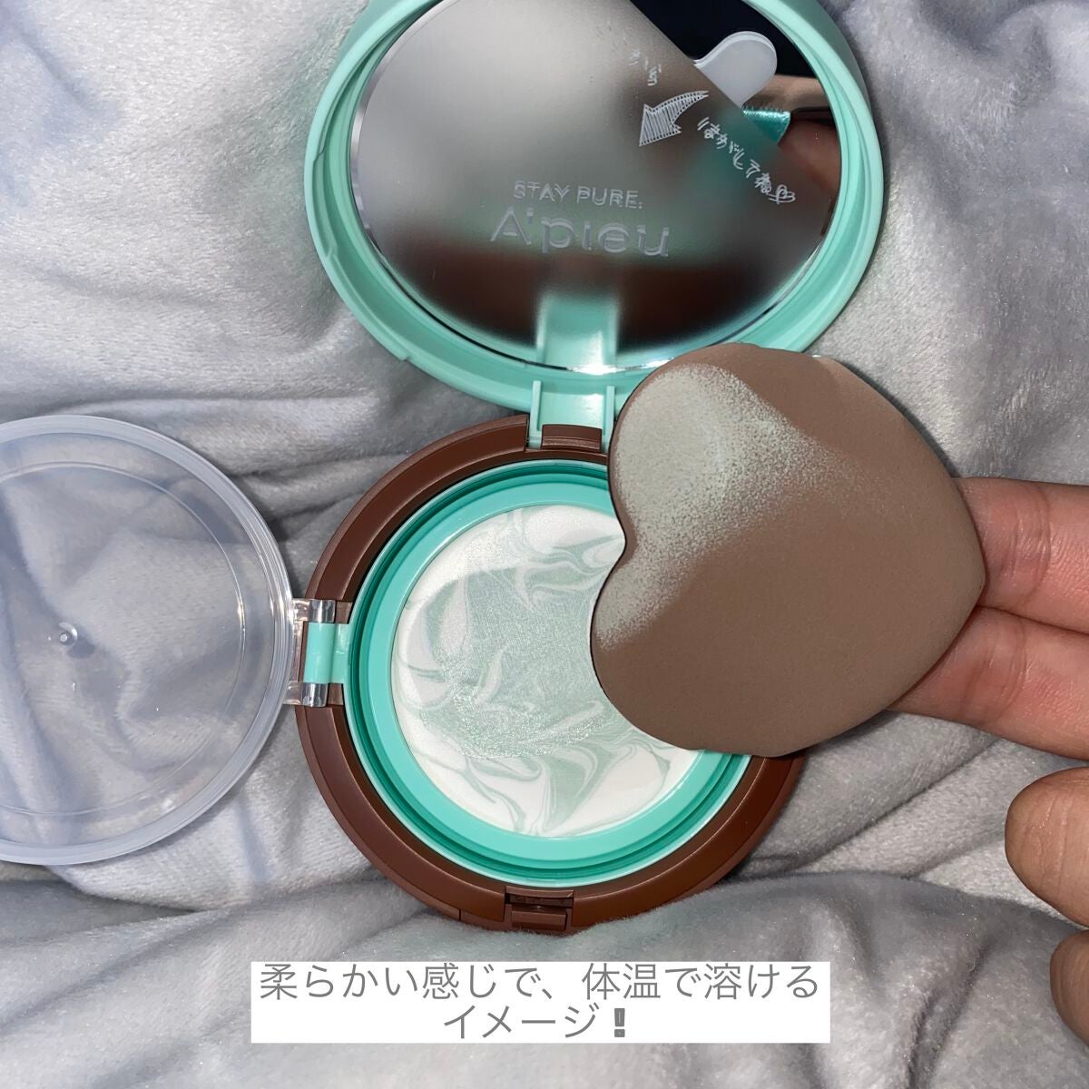 ジューシーパン スキンケアプライマー/A’pieu/化粧下地を使ったクチコミ(3枚目)