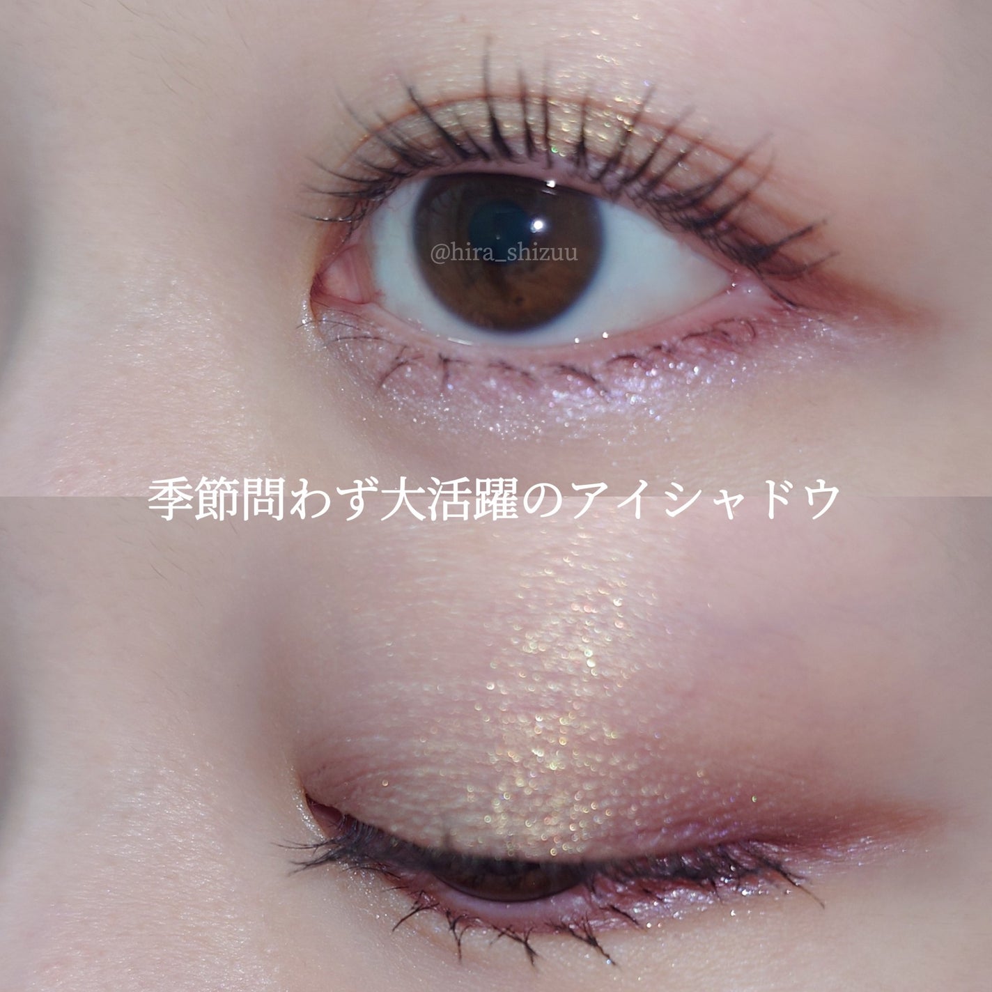 テイラード カラー アイズ/SNIDEL BEAUTY/アイシャドウパレットを使ったクチコミ(5枚目)