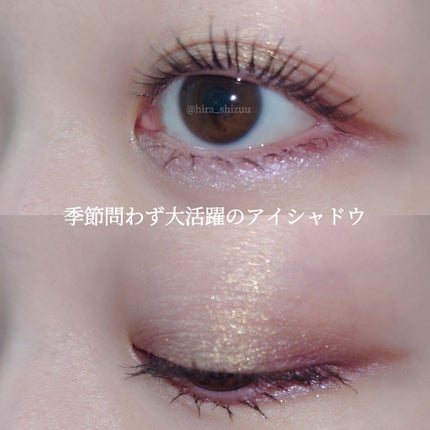 テイラード カラー アイズ/SNIDEL BEAUTY/アイシャドウパレットを使ったクチコミ(5枚目)