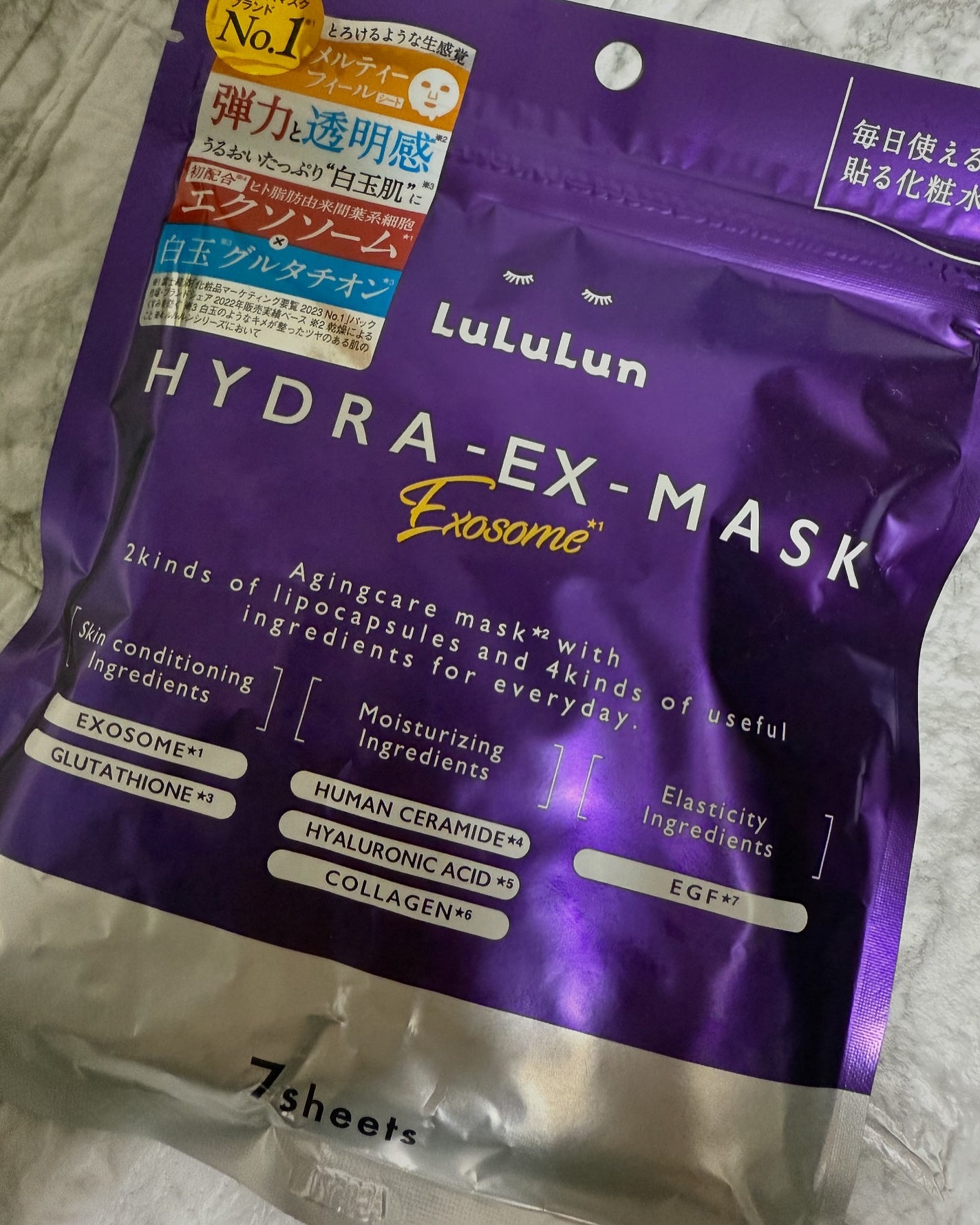 ルルルン ハイドラ EX マスク/ルルルン/シートマスク・パックを使ったクチコミ(1枚目)