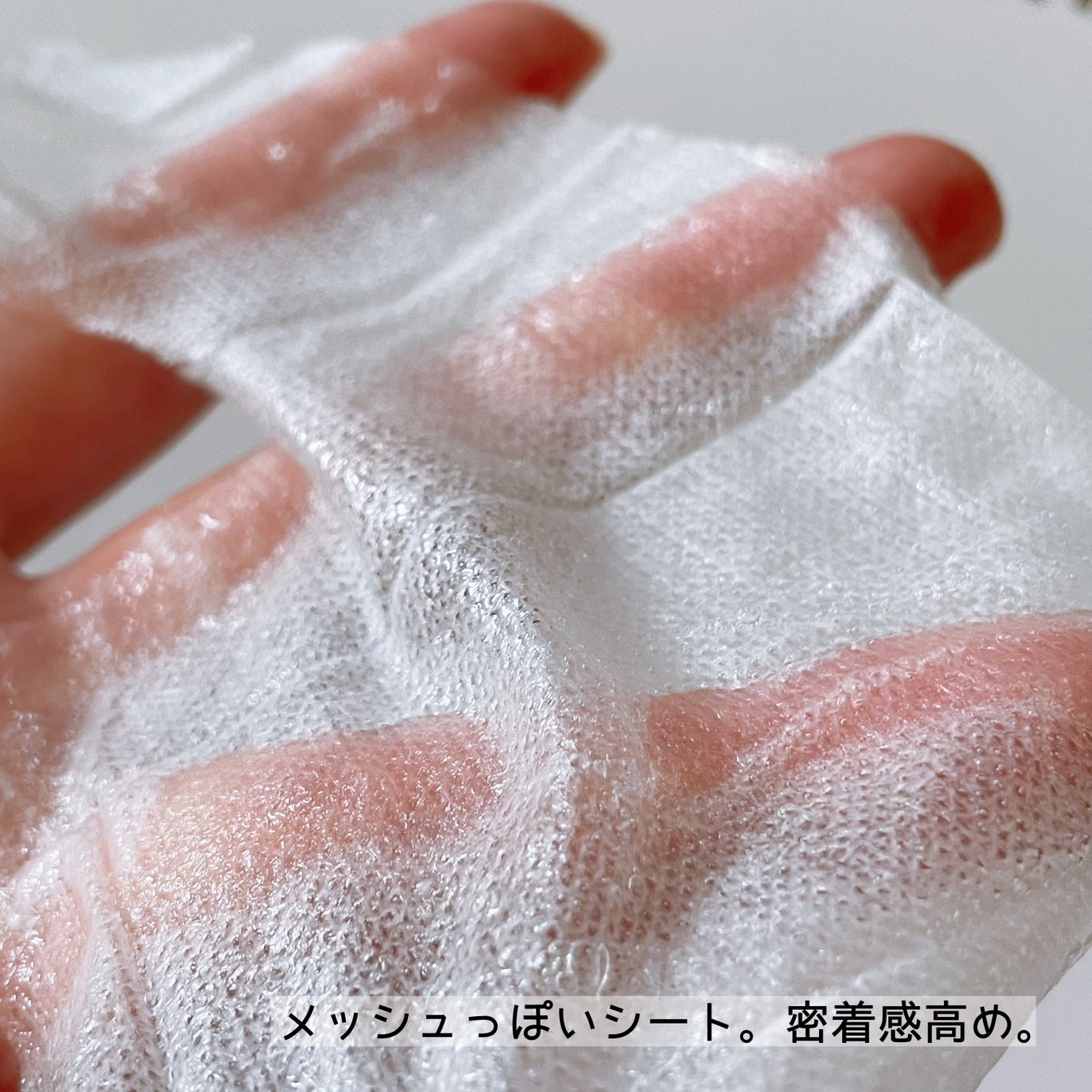 リアルマスクパック/SOME BY MI/シートマスク・パックを使ったクチコミ(3枚目)