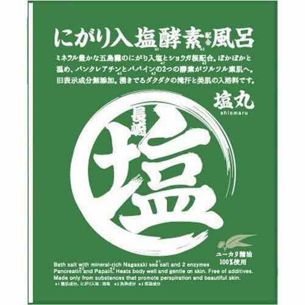 えみ on LIPS 「なんでこれ有名にならないのか不思議です…3年前から毎日色々な入..」(1枚目)
