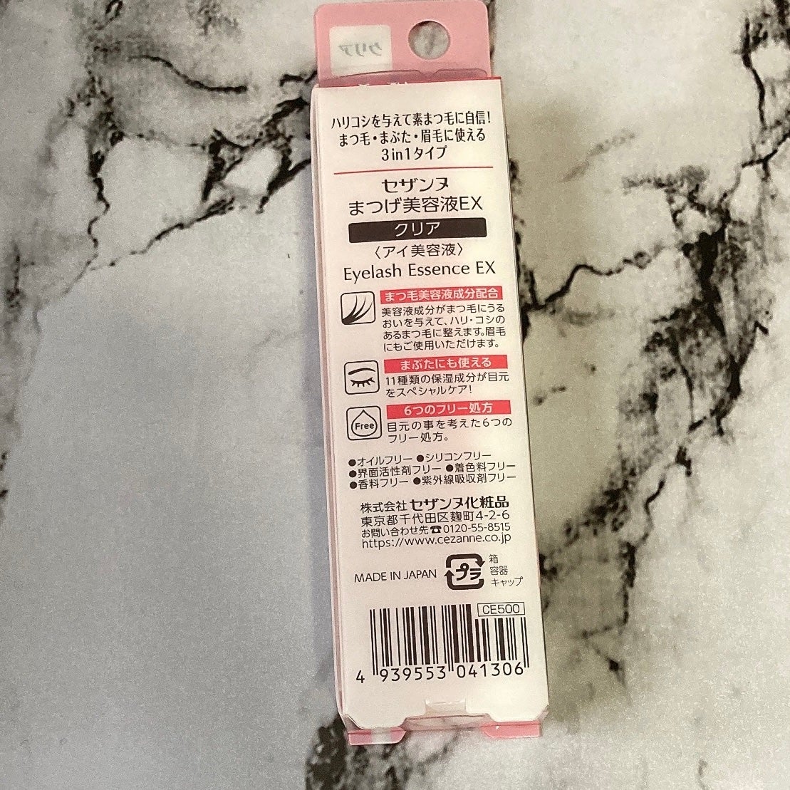 まつげ美容液EX/CEZANNE/まつげ美容液を使ったクチコミ(2枚目)