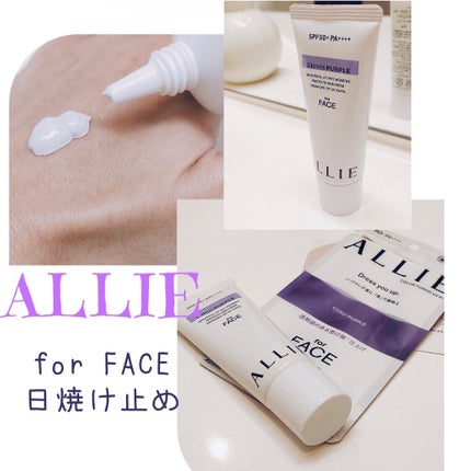 アリィー クロノビューティ カラーチューニングUV/アリィー/日焼け止めクリームを使ったクチコミ(1枚目)