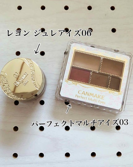 レヨン ジュレアイズ 06/Elégance/ジェル・クリームアイシャドウを使ったクチコミ(2枚目)