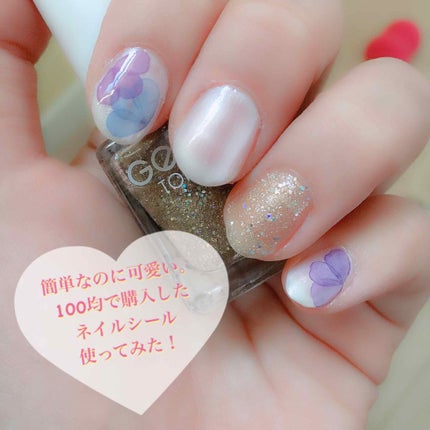 MPATサロンネイルエナメル/セリア/マニキュアを使ったクチコミ(1枚目)