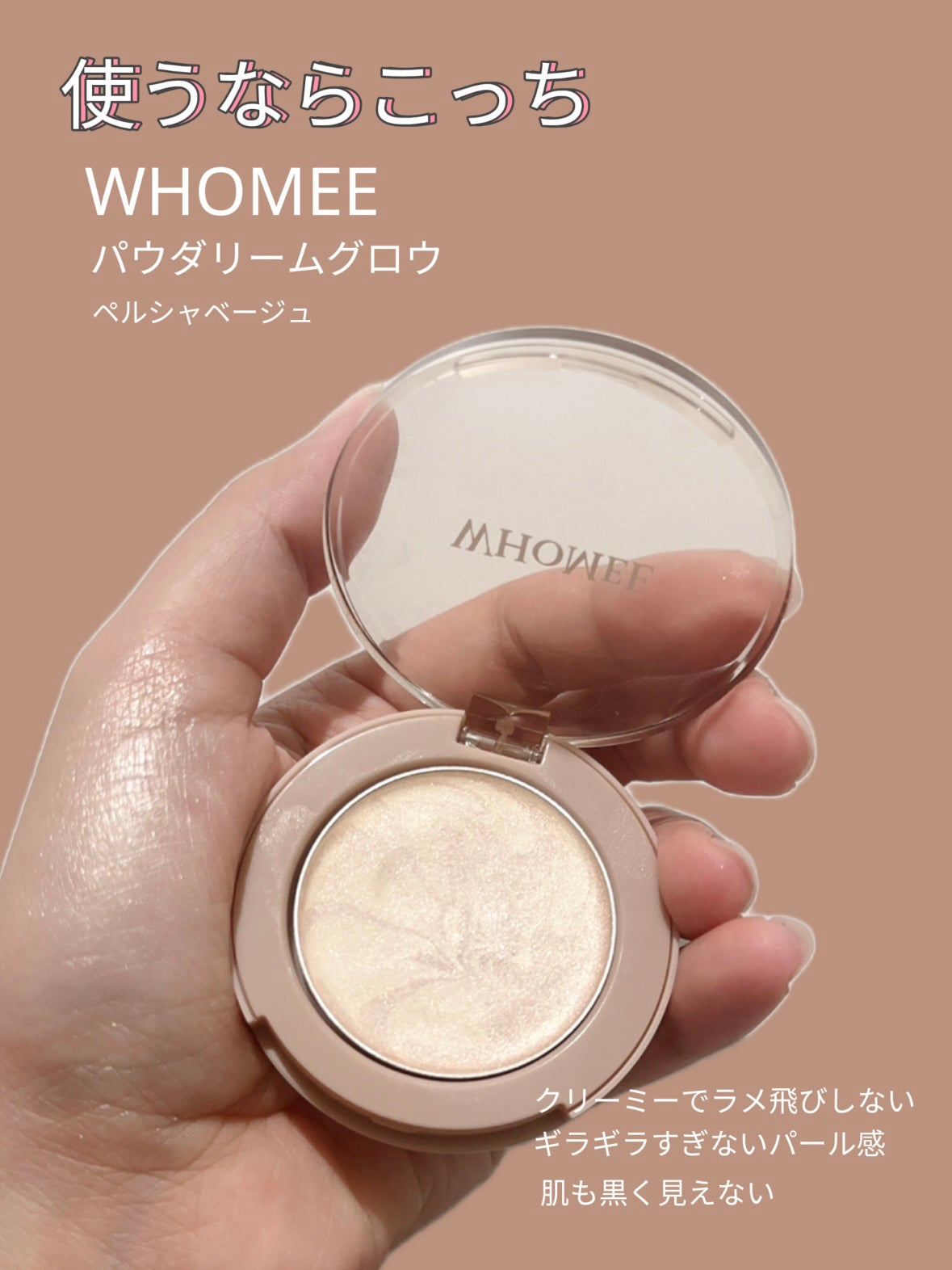 パールグロウハイライト/CEZANNE/パウダーハイライトを使ったクチコミ(3枚目)