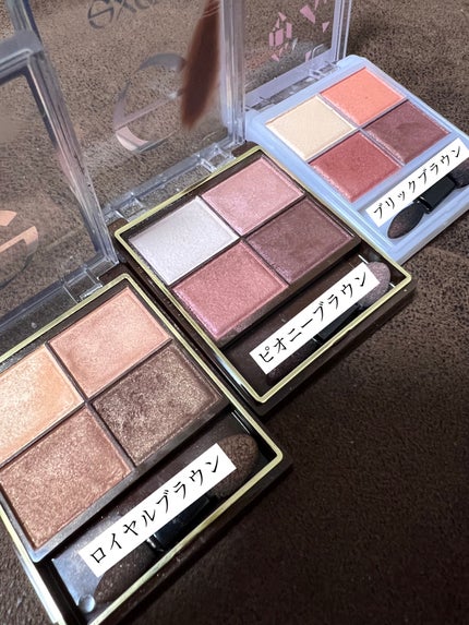 スキニーリッチシャドウ/excel/アイシャドウパレットを使ったクチコミ(2枚目)