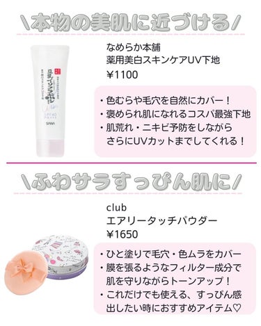 りさ🌷beauty kitchen on LIPS 「..可愛くなりたい大人女子を応援するために美容方法やおすすめコ..」（3枚目）