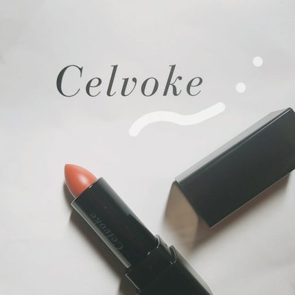 ディグニファイド リップス/Celvoke/口紅を使ったクチコミ(1枚目)
