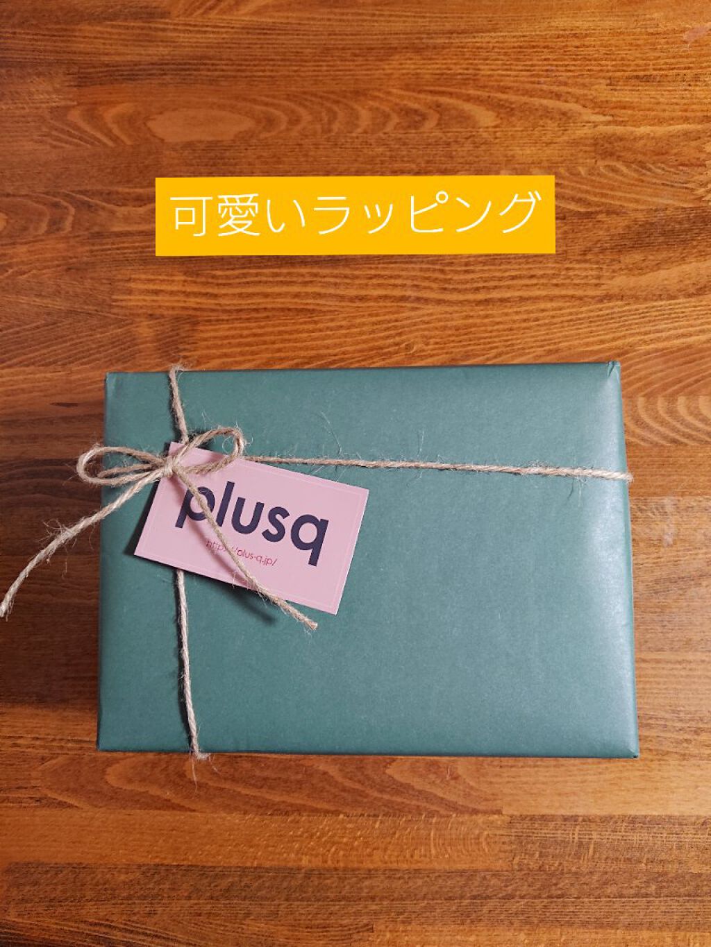 ウルトラホワイトニングクリームオリジン/MIGUHARA/フェイスクリームを使ったクチコミ(5枚目)