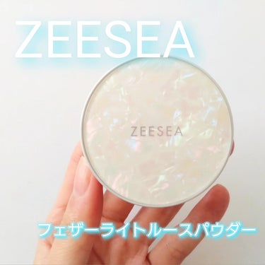 ZEESEA 「ゼロ」粉感皮脂コントロールルースパウダー/ZEESEA/ルースパウダーを使ったクチコミ（1枚目）