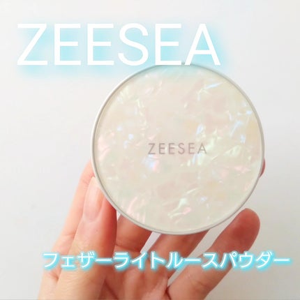 ZEESEA 「ゼロ」粉感皮脂コントロールルースパウダー/ZEESEA/ルースパウダーを使ったクチコミ(1枚目)