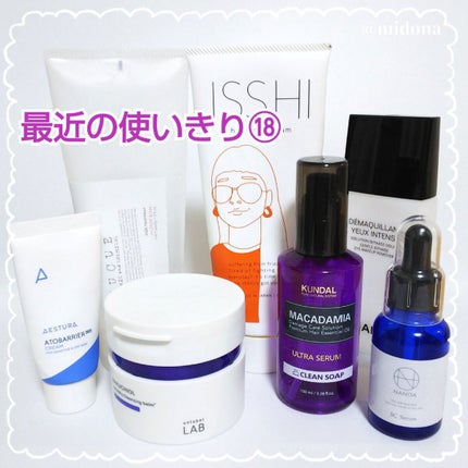 マカダミア ウルトラヘアセラム クリーンソープ(Clean Soap)/KUNDAL/ヘアオイルの画像